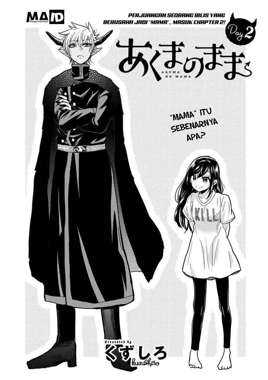Akuma no Mama Chapter 2 - halaman 6
