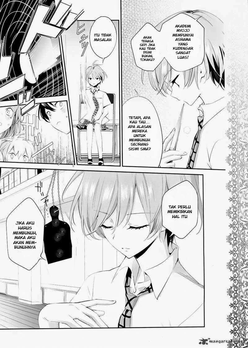 Akuma no Riddle Chapter 1 - halaman 6