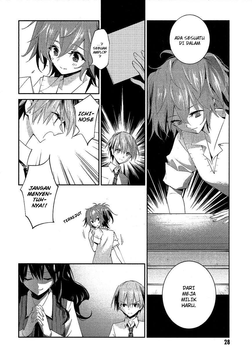 Akuma no Riddle Chapter 10 - halaman 12