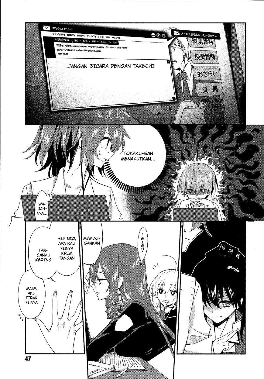 Akuma no Riddle Chapter 11 - halaman 11