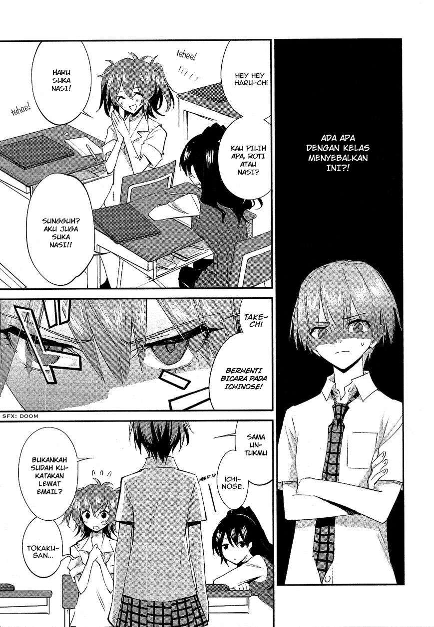 Akuma no Riddle Chapter 11 - halaman 13
