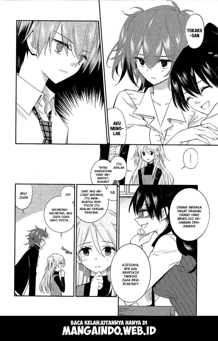 Akuma no Riddle Chapter 11 - halaman 16