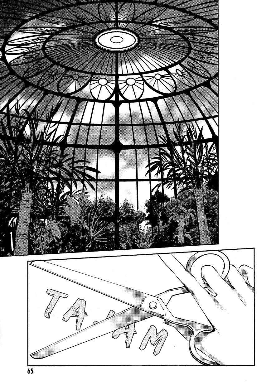 Akuma no Riddle Chapter 12 - halaman 13