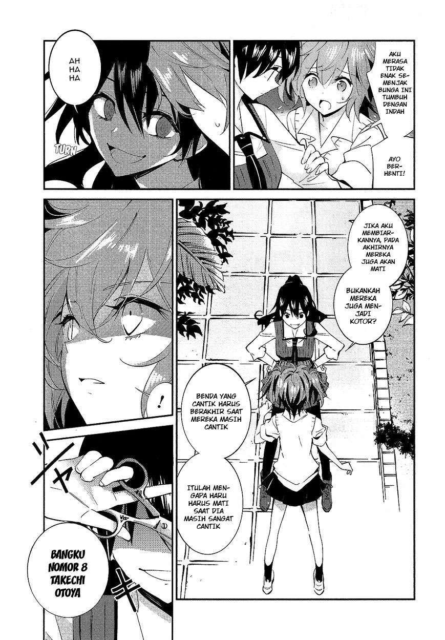 Akuma no Riddle Chapter 12 - halaman 15