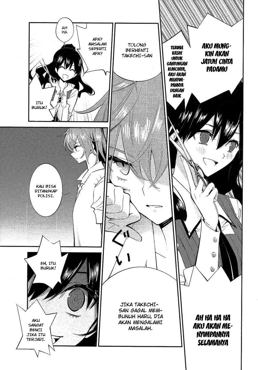 Akuma no Riddle Chapter 12 - halaman 17