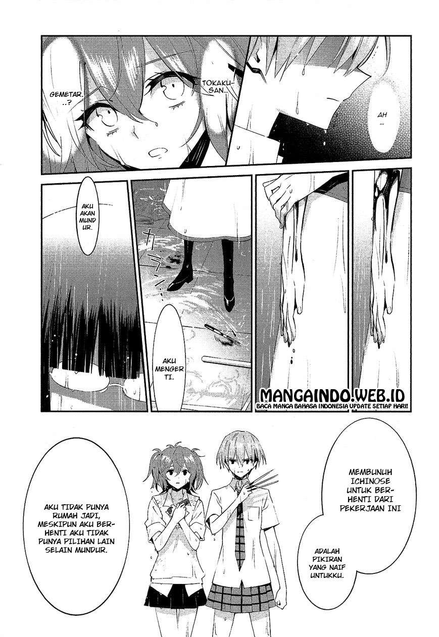 Akuma no Riddle Chapter 15 - halaman 27