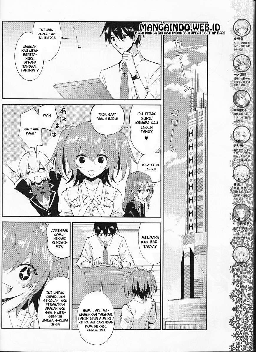 Akuma no Riddle Chapter 16 - halaman 4