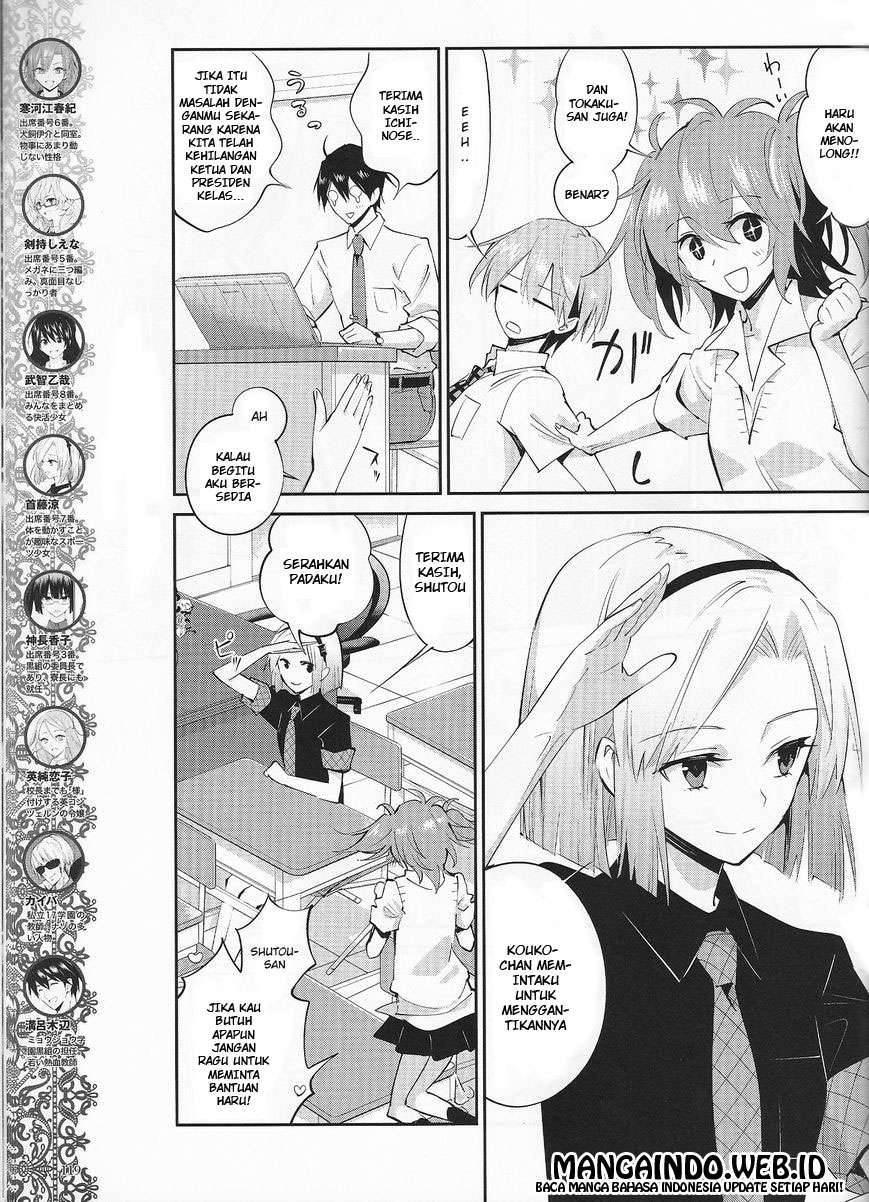 Akuma no Riddle Chapter 16 - halaman 5
