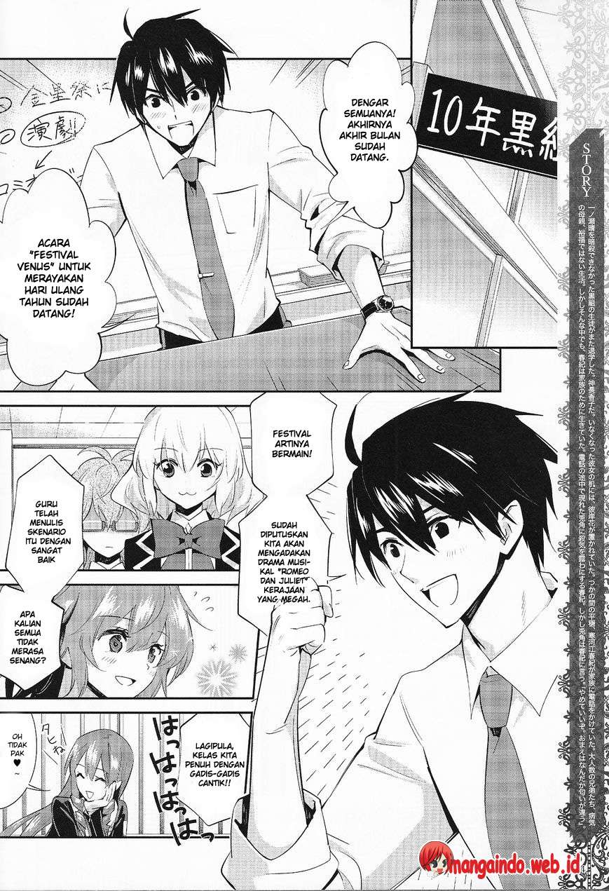 Akuma no Riddle Chapter 17 - halaman 3