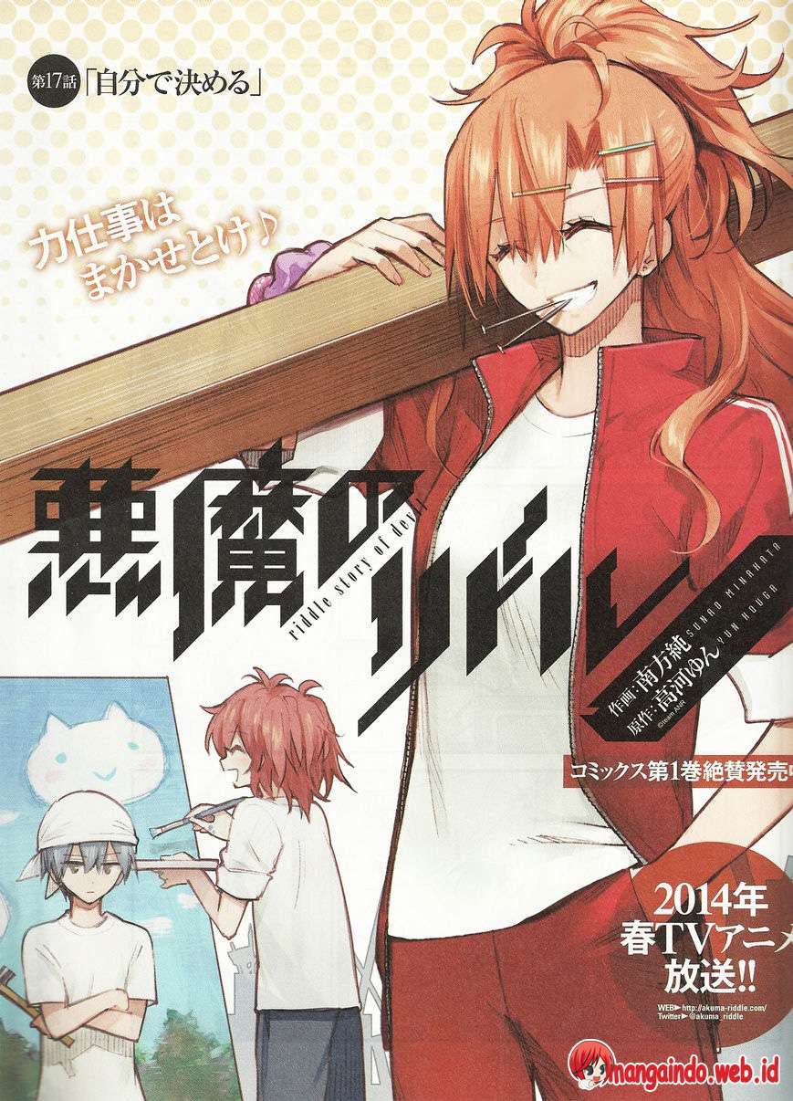 Akuma no Riddle Chapter 17 - halaman 4