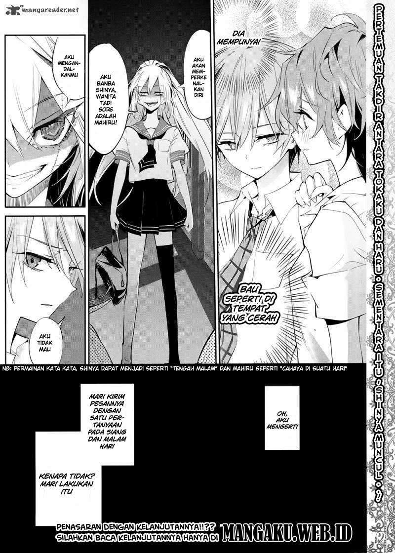 Akuma no Riddle Chapter 2 - halaman 25