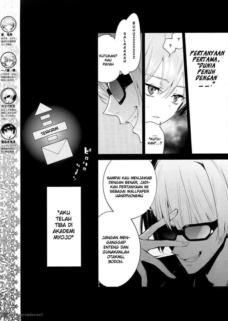 Akuma no Riddle Chapter 2 - halaman 4