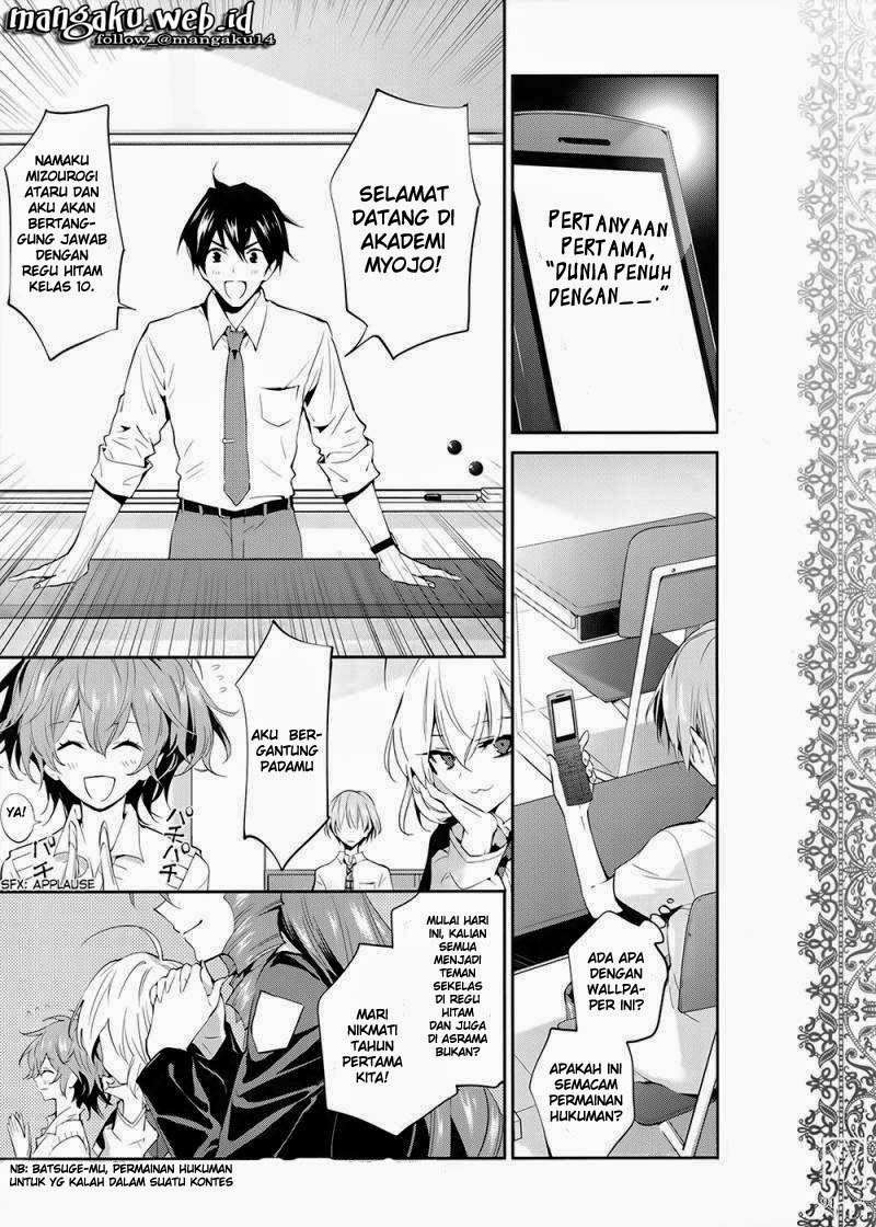 Akuma no Riddle Chapter 2 - halaman 5