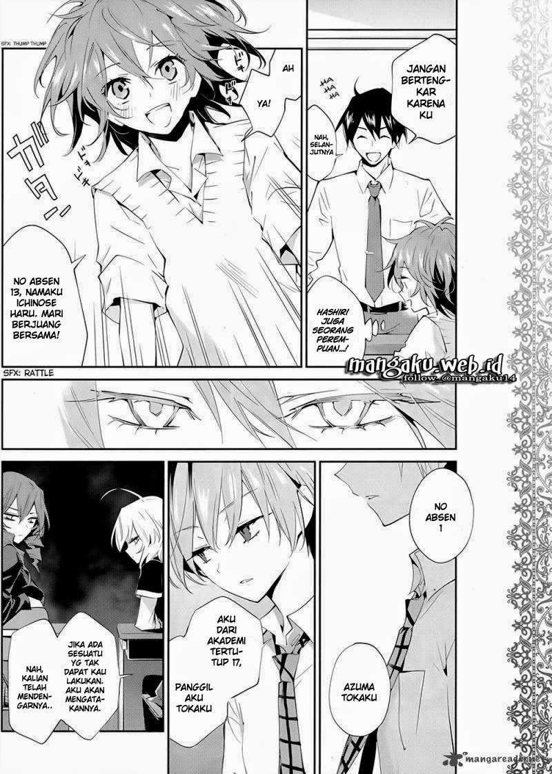 Akuma no Riddle Chapter 2 - halaman 9