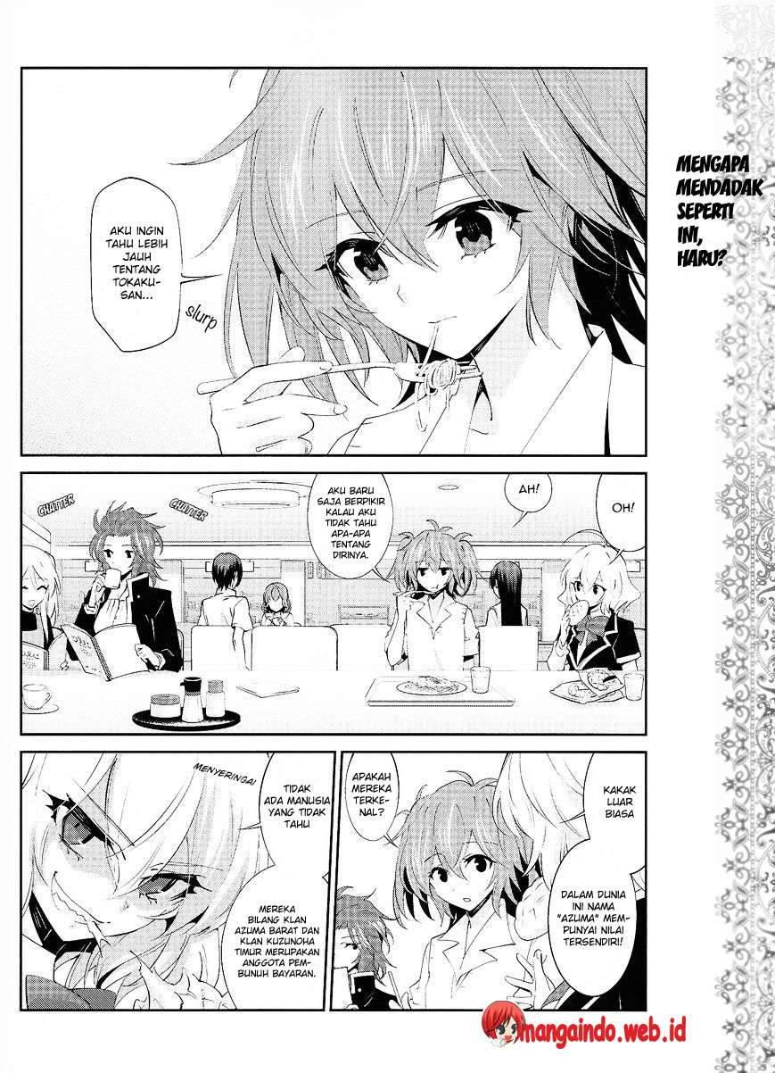 Akuma no Riddle Chapter 20 - halaman 3