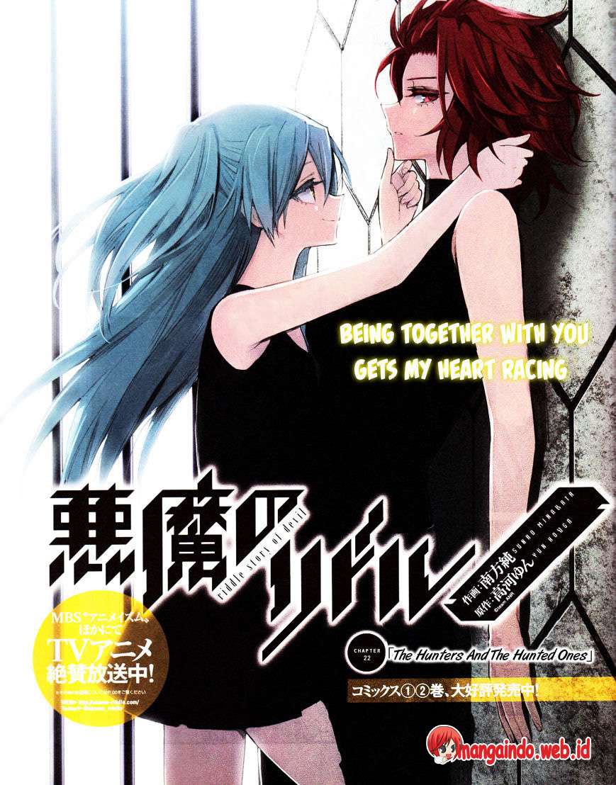 Akuma no Riddle Chapter 22 - halaman 2