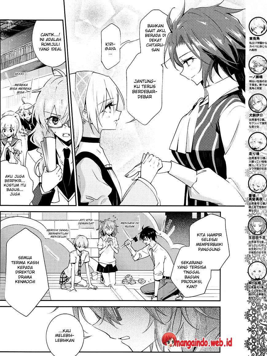 Akuma no Riddle Chapter 22 - halaman 5