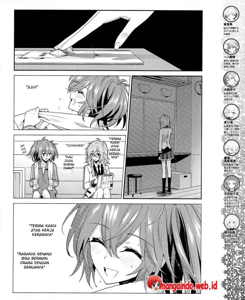 Akuma no Riddle Chapter 23 - halaman 5