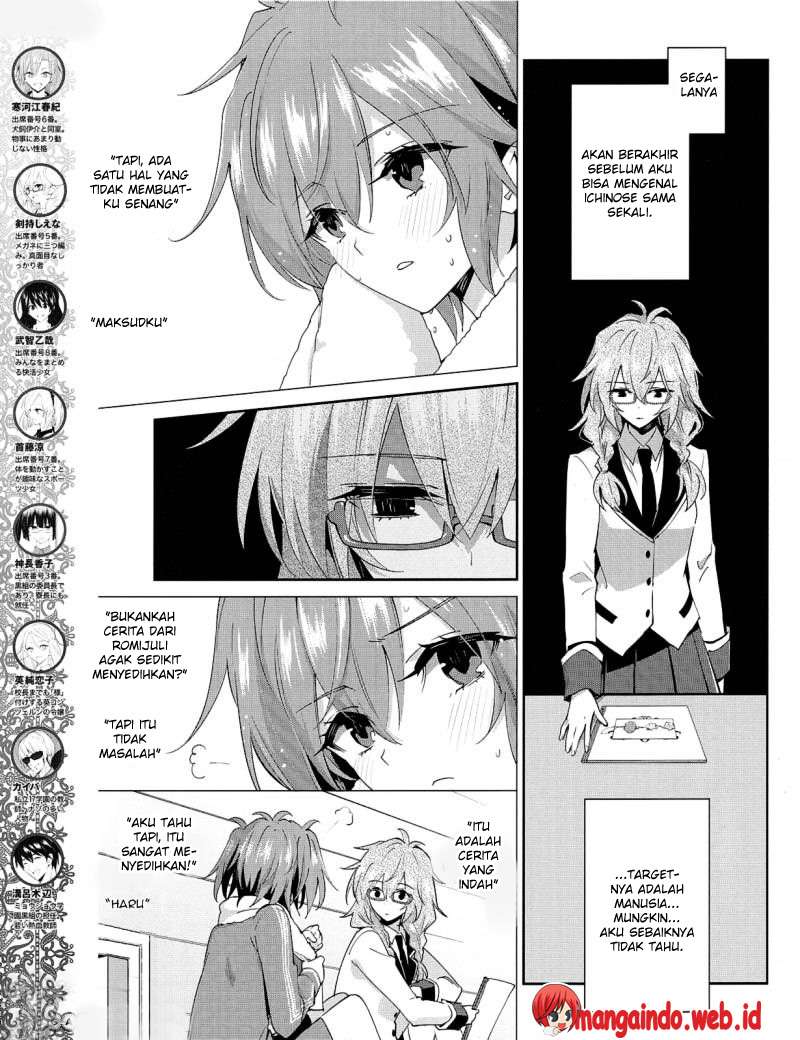 Akuma no Riddle Chapter 23 - halaman 6