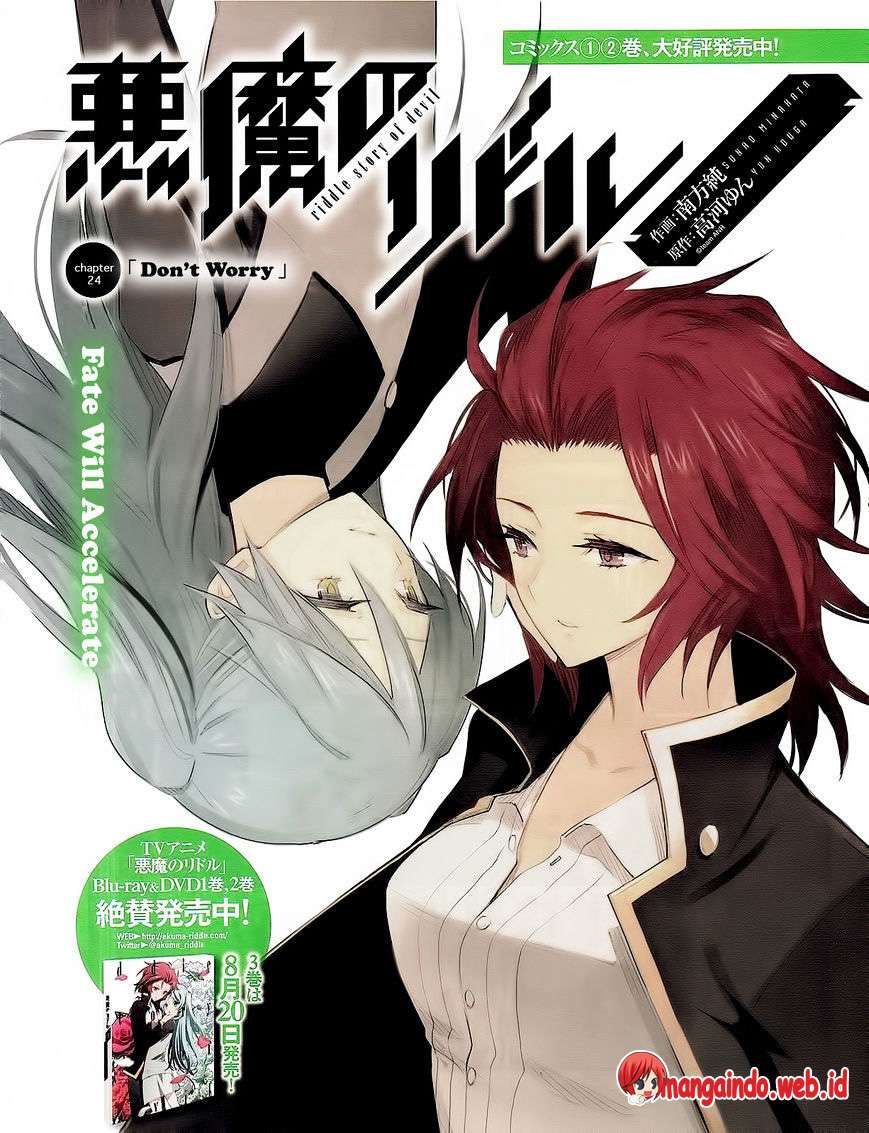 Akuma no Riddle Chapter 24 - halaman 2