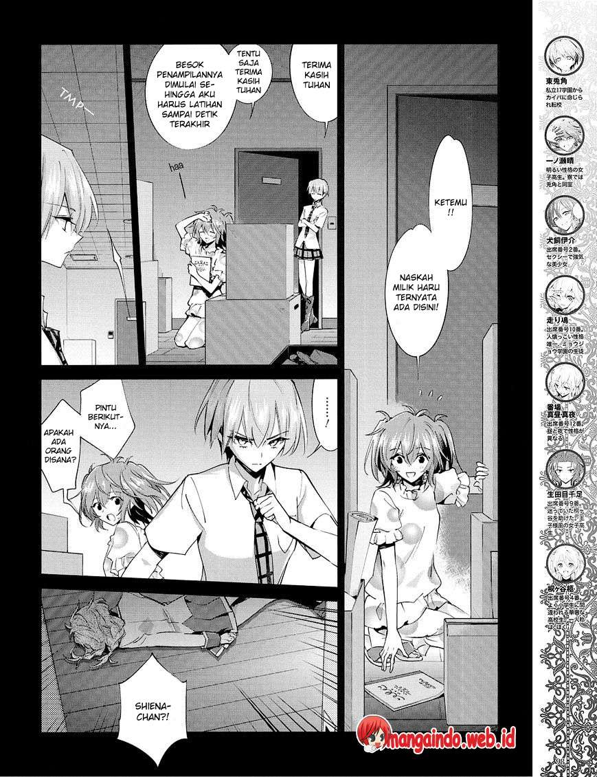 Akuma no Riddle Chapter 24 - halaman 5