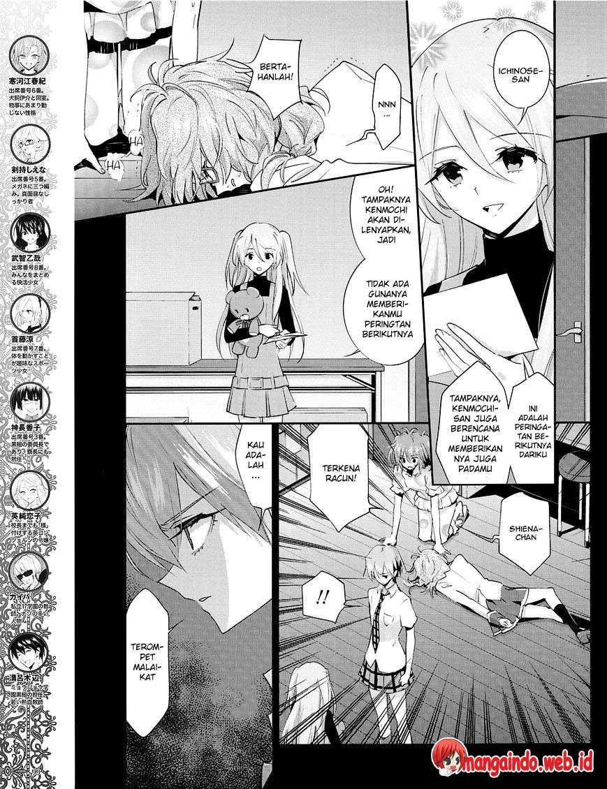 Akuma no Riddle Chapter 24 - halaman 6