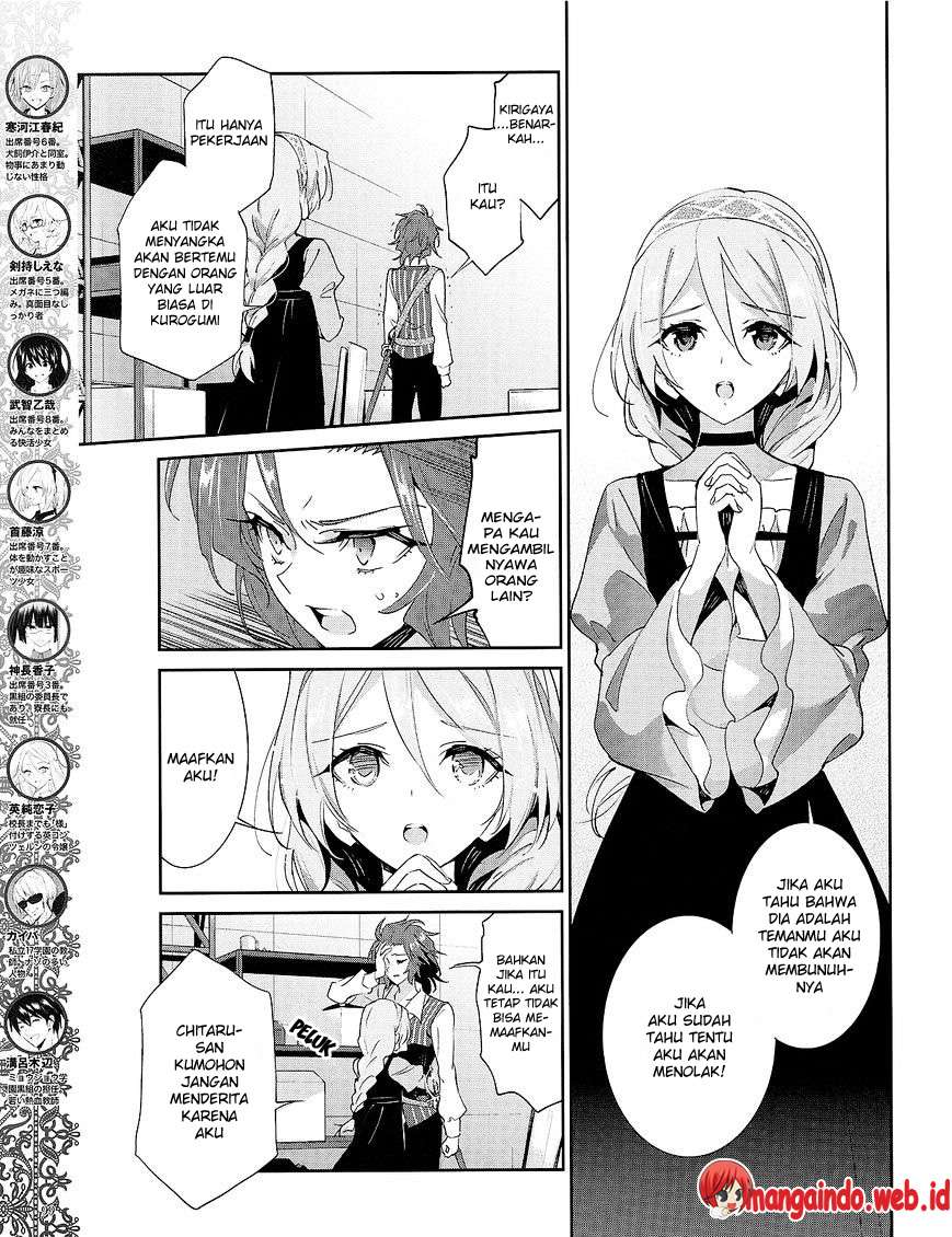 Akuma no Riddle Chapter 25 - halaman 6