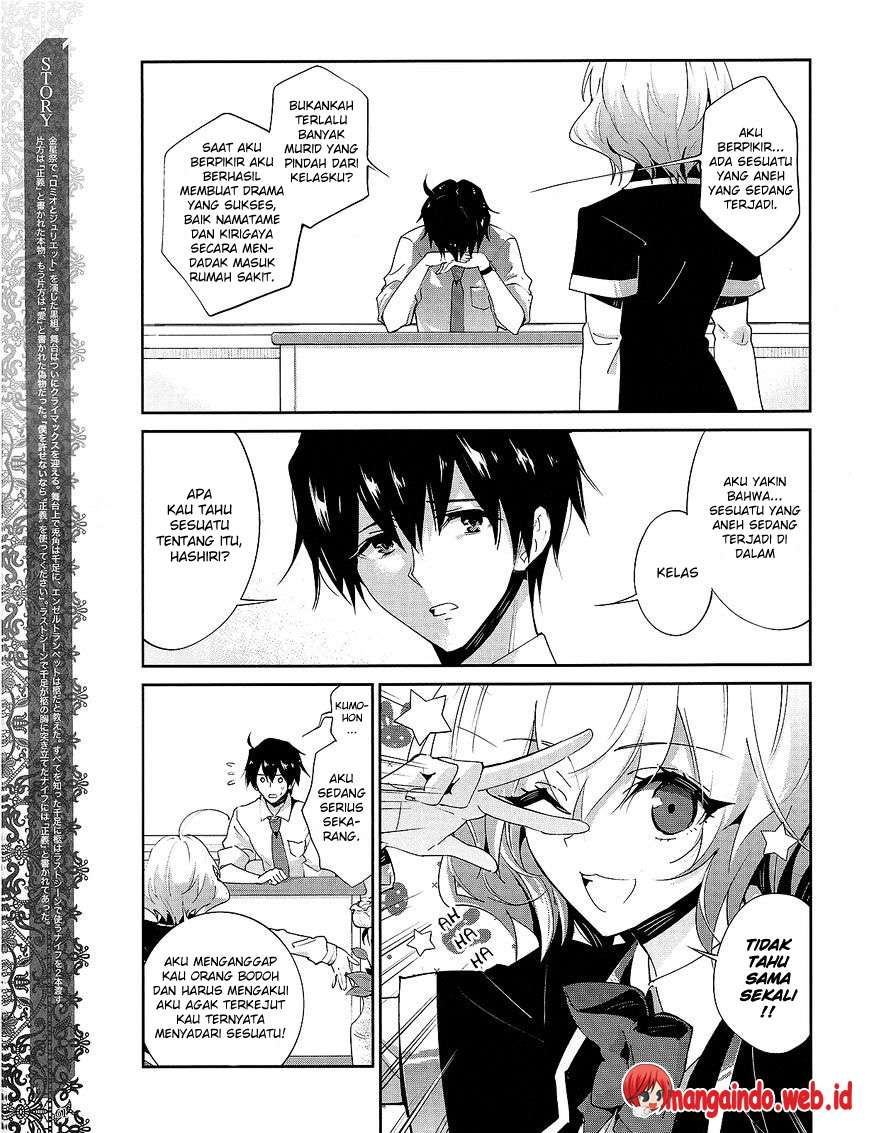 Akuma no Riddle Chapter 26 - halaman 4