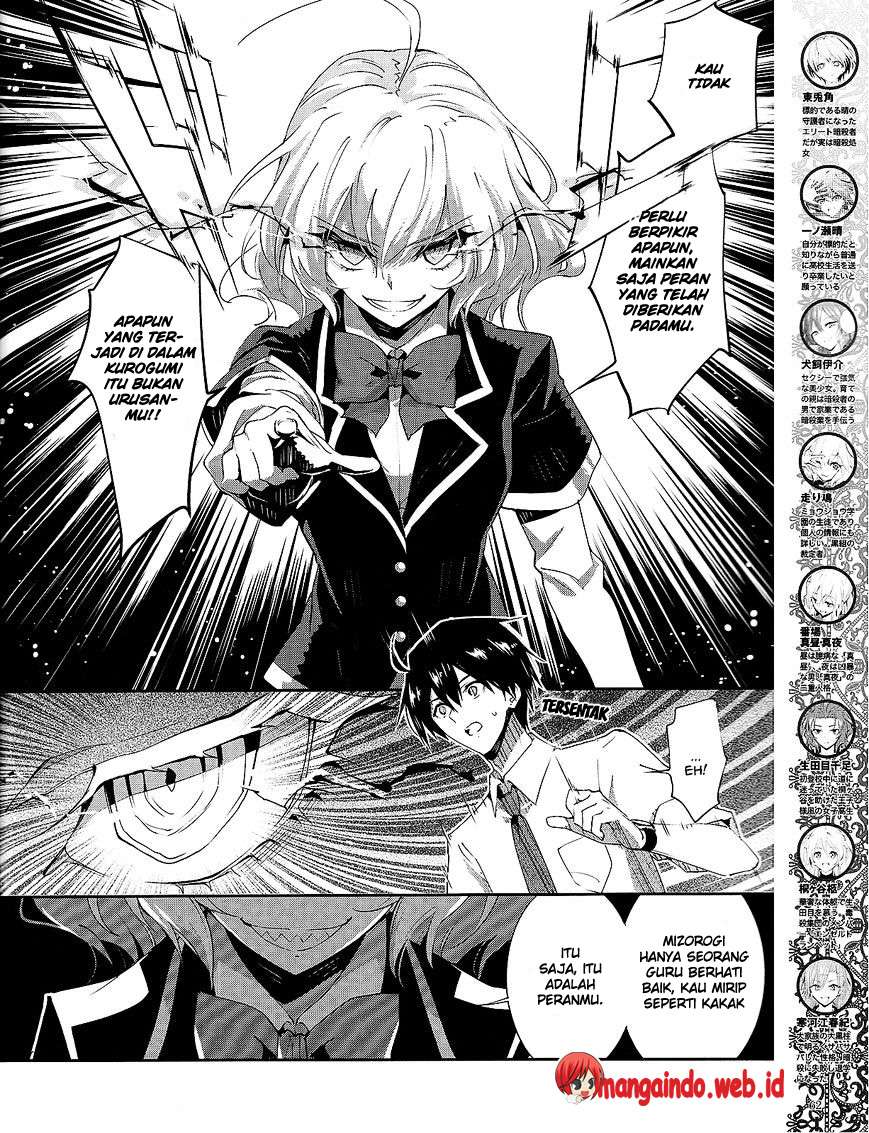 Akuma no Riddle Chapter 26 - halaman 5