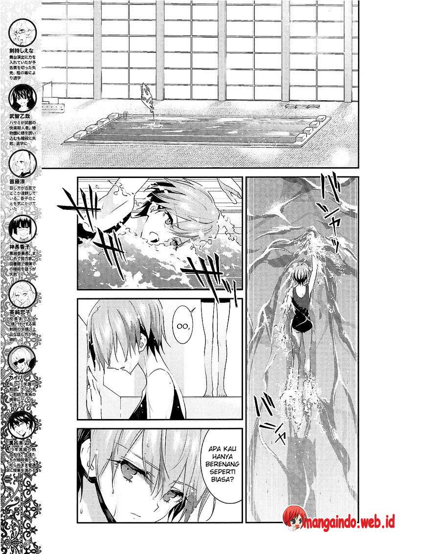 Akuma no Riddle Chapter 26 - halaman 6