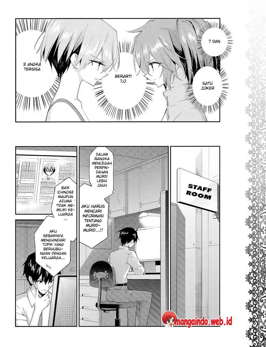 Akuma no Riddle Chapter 27 - halaman 11