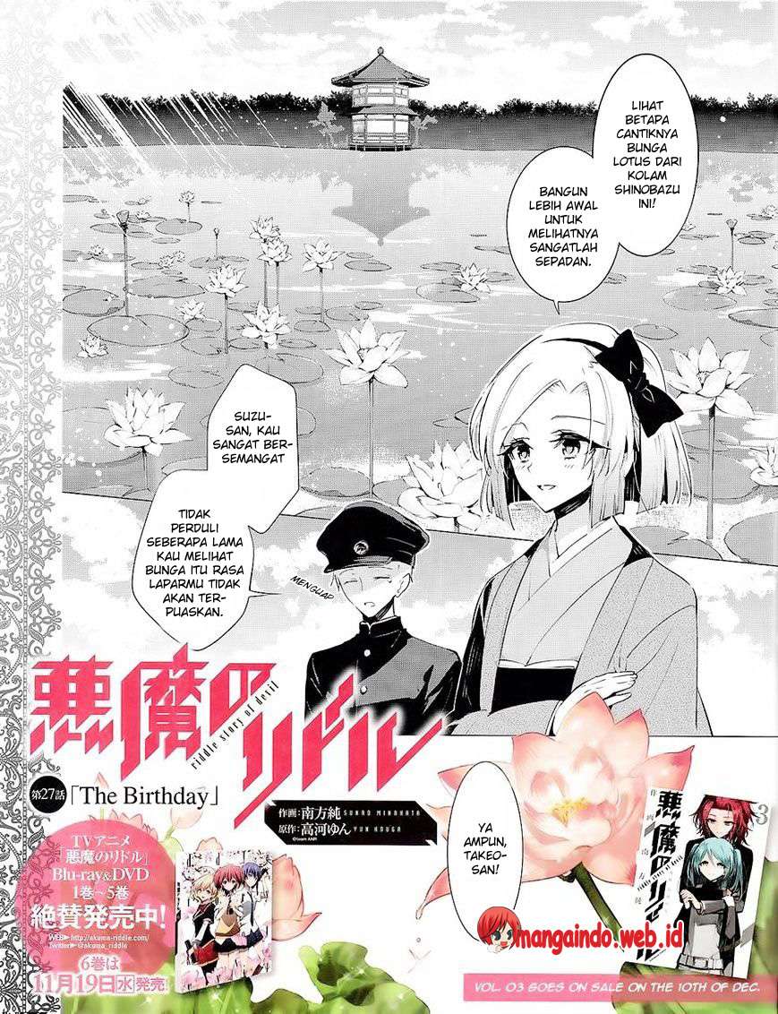 Akuma no Riddle Chapter 27 - halaman 2