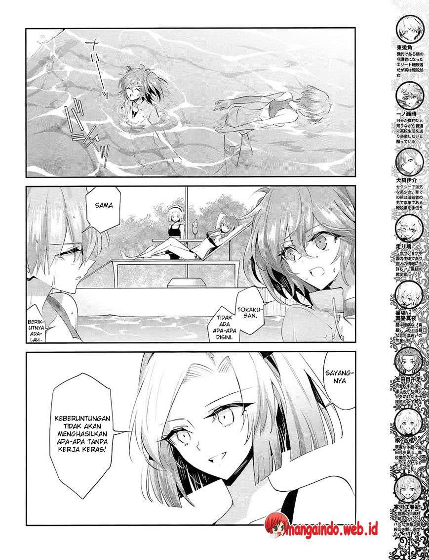 Akuma no Riddle Chapter 27 - halaman 5