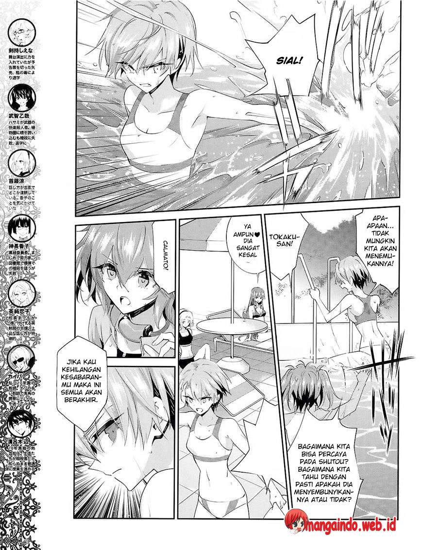 Akuma no Riddle Chapter 27 - halaman 6
