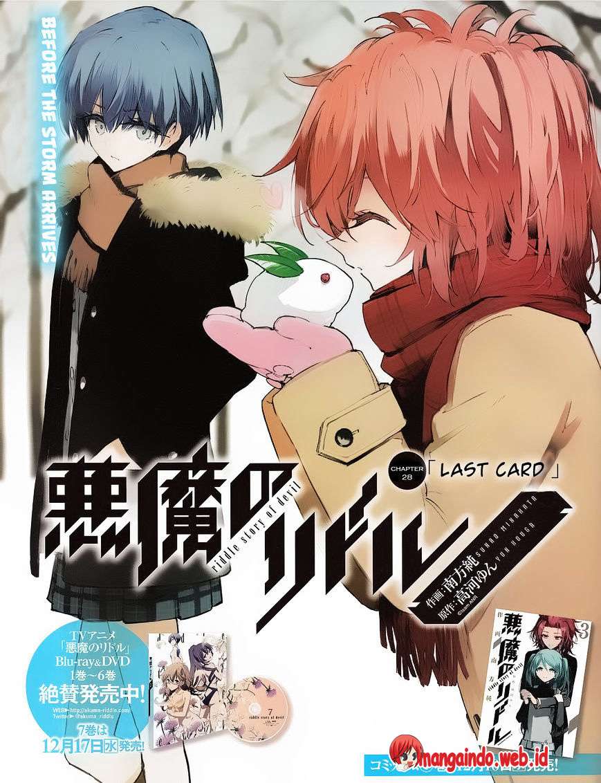 Akuma no Riddle Chapter 28 - halaman 2