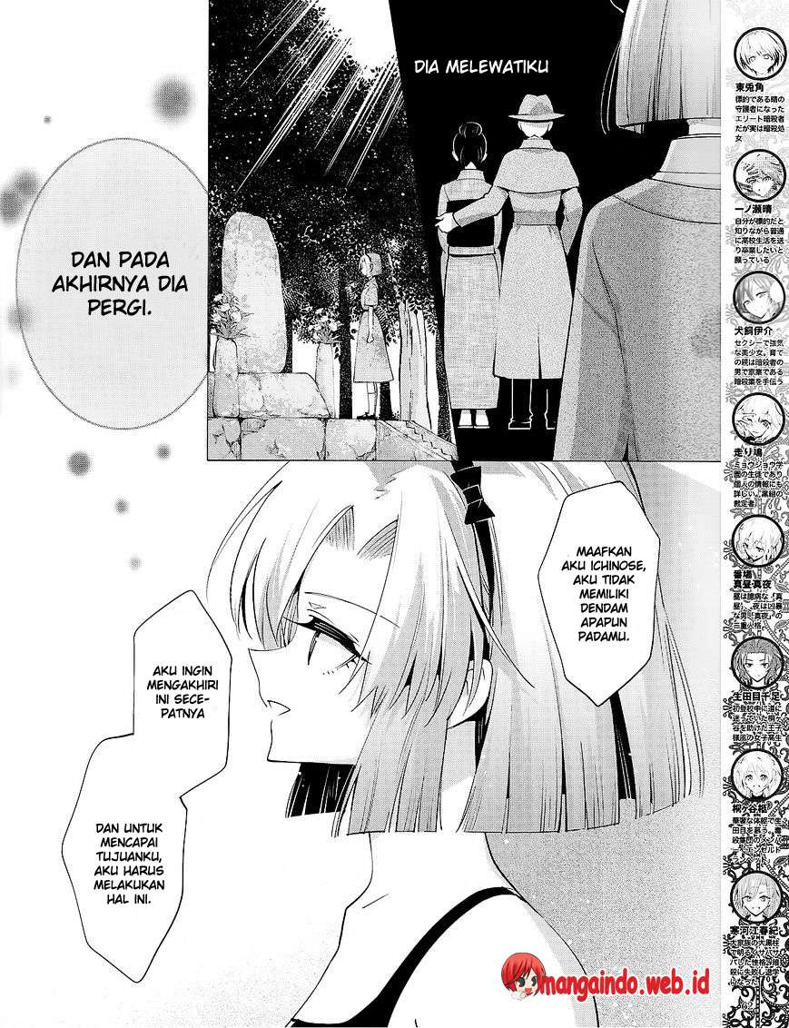 Akuma no Riddle Chapter 28 - halaman 5