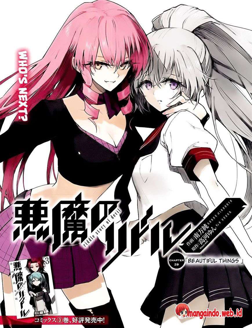Akuma no Riddle Chapter 29 - halaman 2