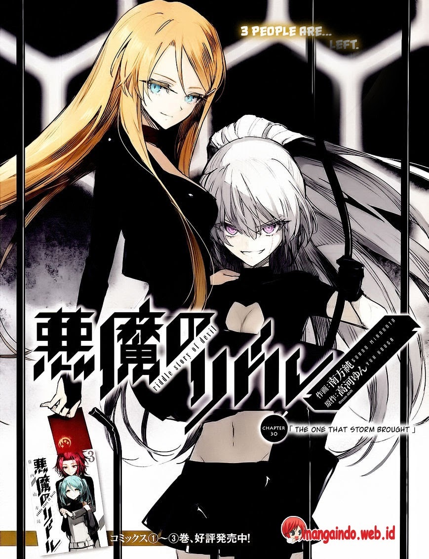 Akuma no Riddle Chapter 30 - halaman 2