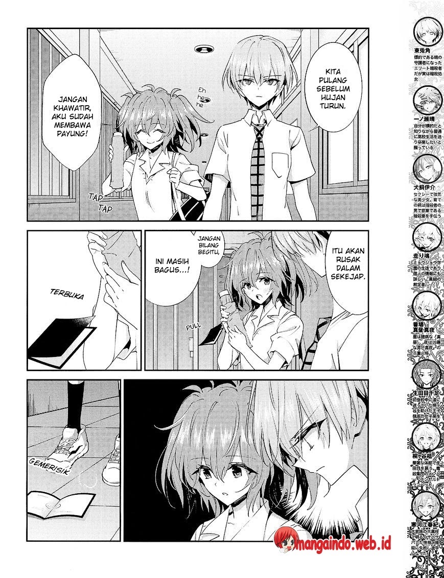 Akuma no Riddle Chapter 30 - halaman 5
