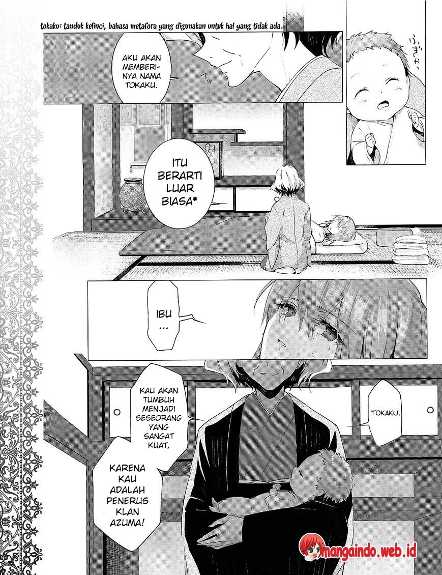 Akuma no Riddle Chapter 31 - halaman 12