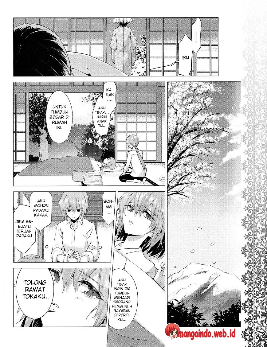 Akuma no Riddle Chapter 31 - halaman 13