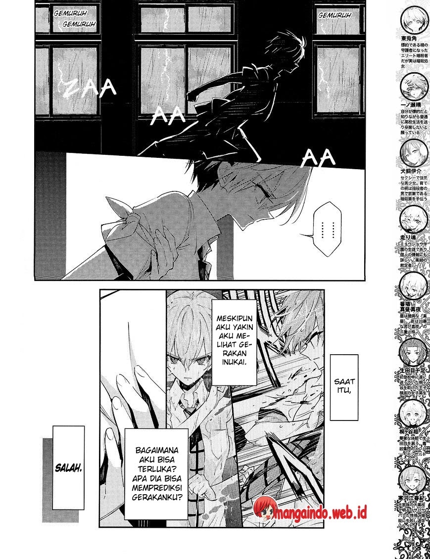 Akuma no Riddle Chapter 31 - halaman 5