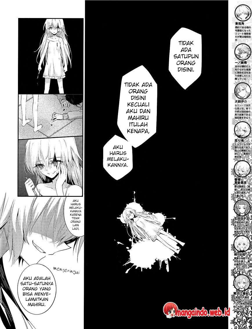 Akuma no Riddle Chapter 32 - halaman 3
