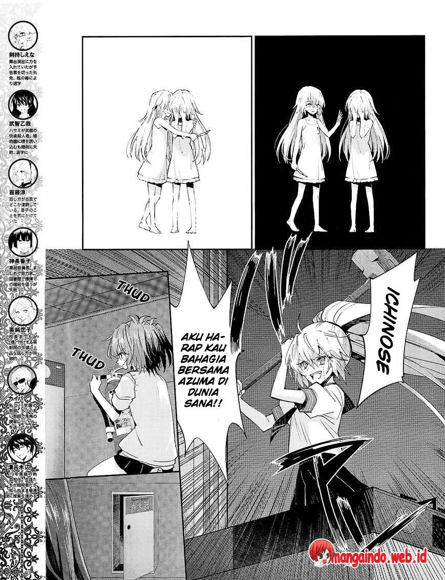 Akuma no Riddle Chapter 32 - halaman 4