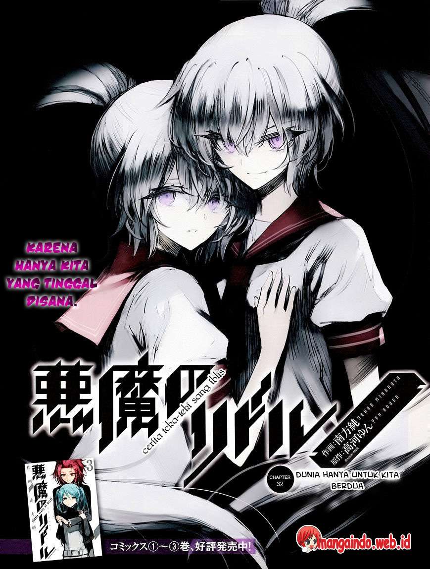 Akuma no Riddle Chapter 32 - halaman 6