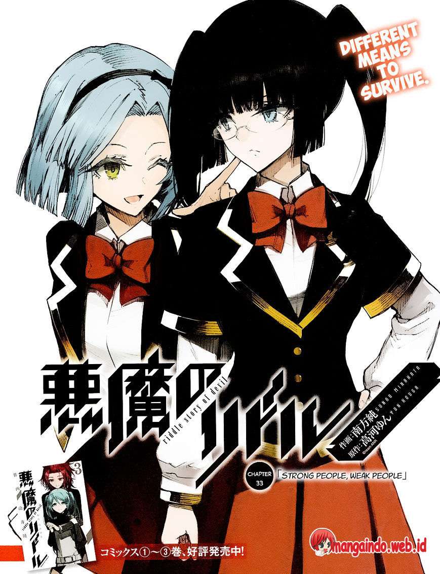 Akuma no Riddle Chapter 33 - halaman 3