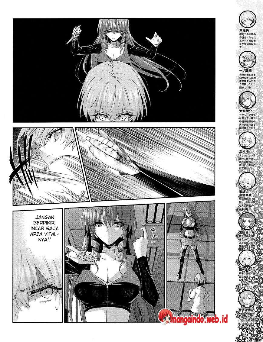 Akuma no Riddle Chapter 33 - halaman 5
