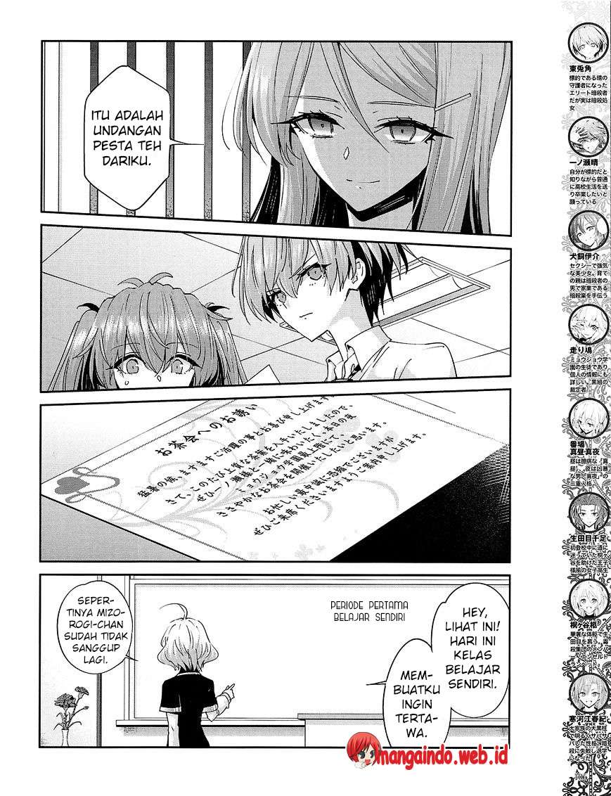 Akuma no Riddle Chapter 36 - halaman 5