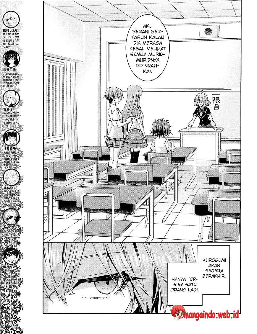 Akuma no Riddle Chapter 36 - halaman 6