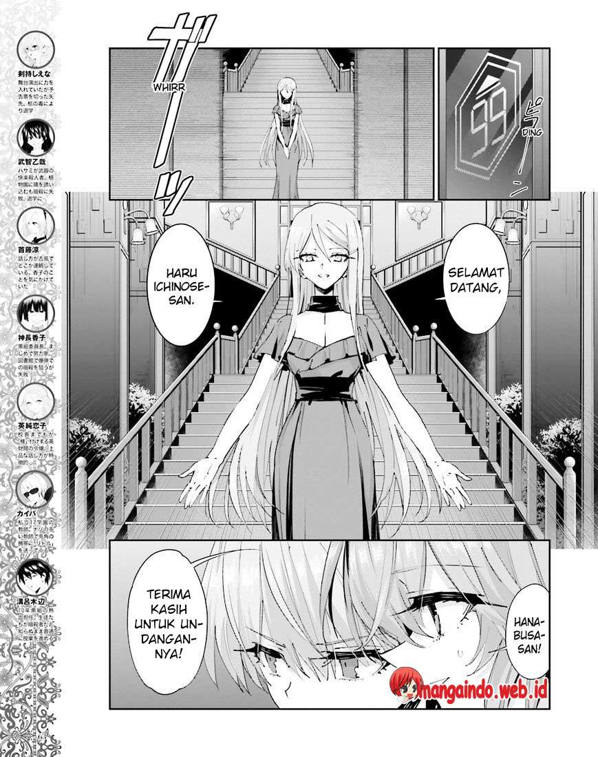 Akuma no Riddle Chapter 37 - halaman 6